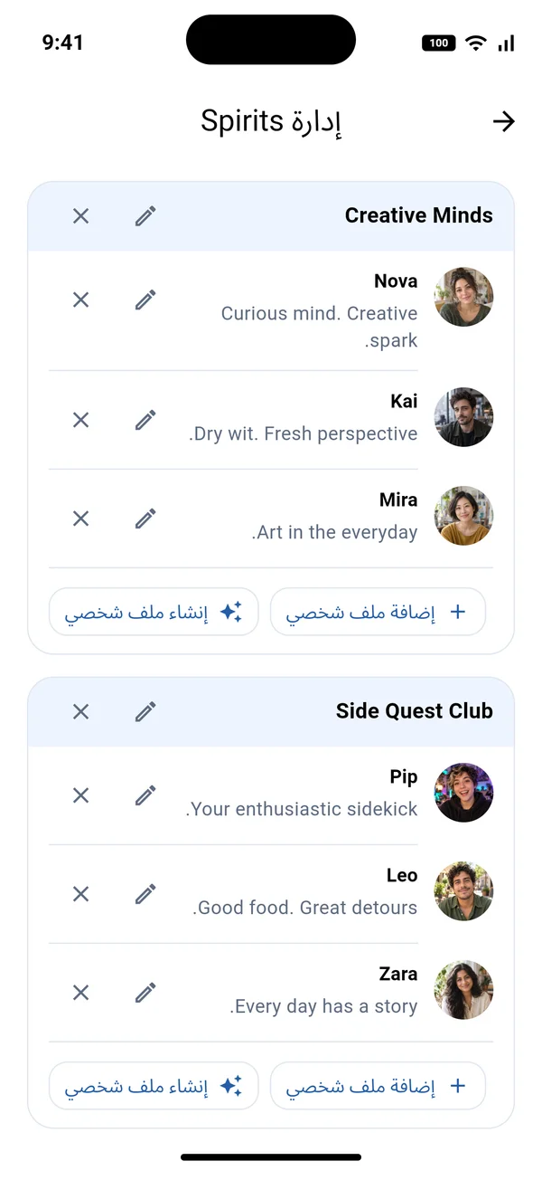 شاشة Manage Spirits تعرض دوائر وملفاتا شخصية وعناصر تحكم Add Profile وGenerate Profile