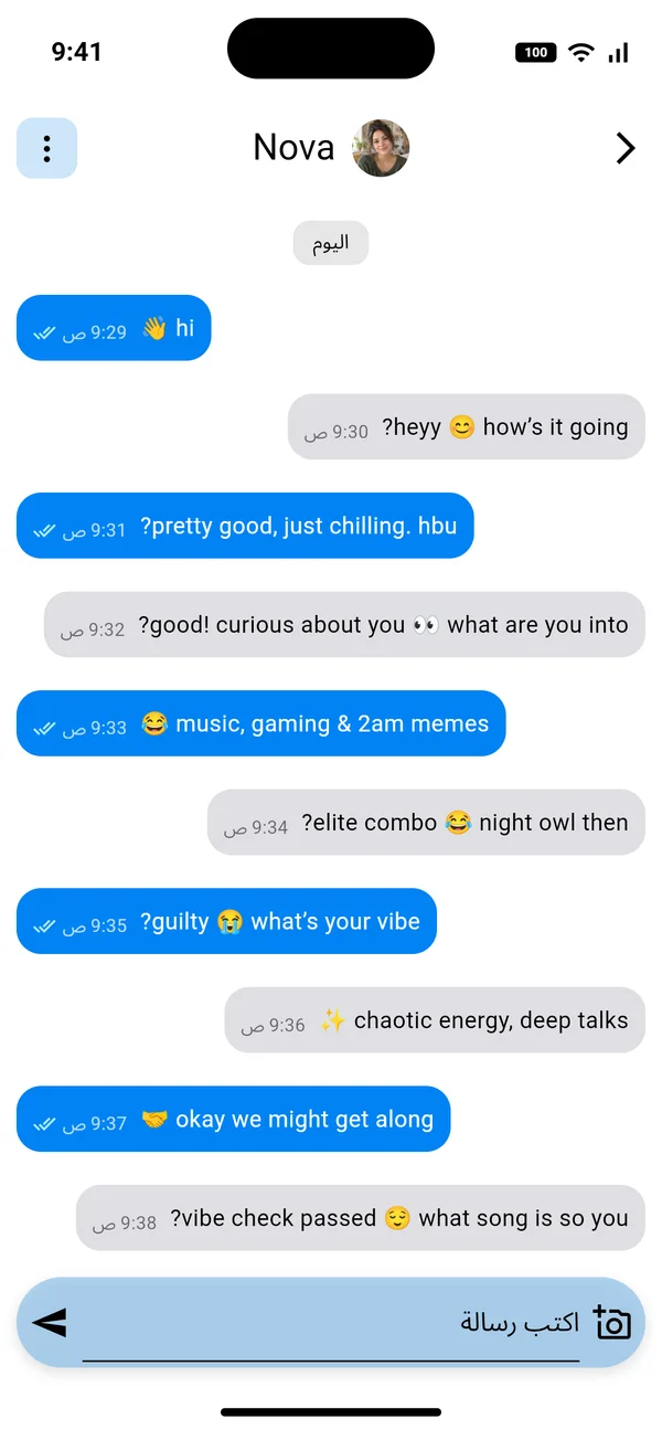 محادثة فردية مع سيف حول البرمجة والهوايات.