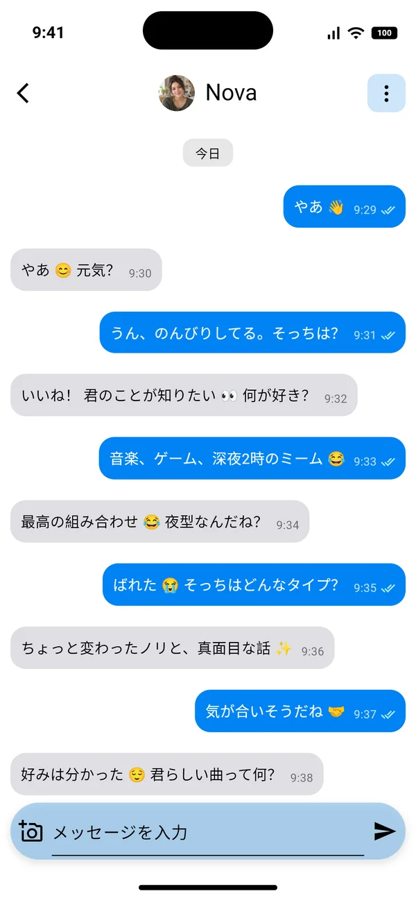 プログラミングや趣味についてSaifと話す一対一のチャット。