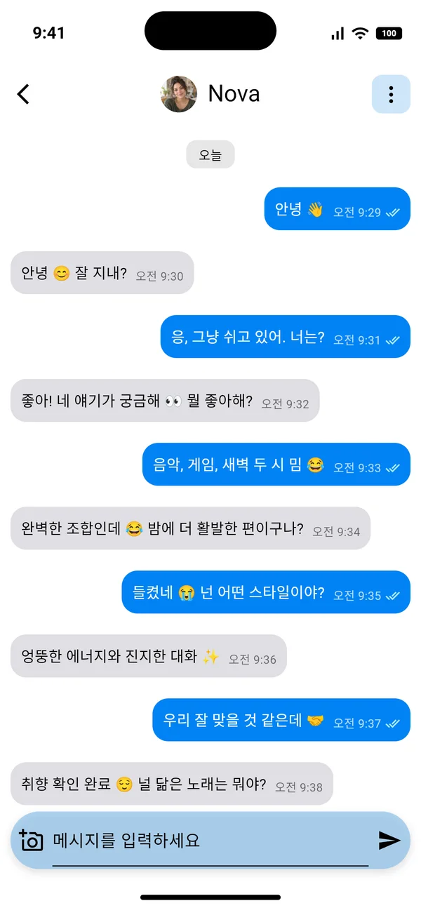 코딩과 취미를 주제로 Saif와 나누는 일대일 채팅