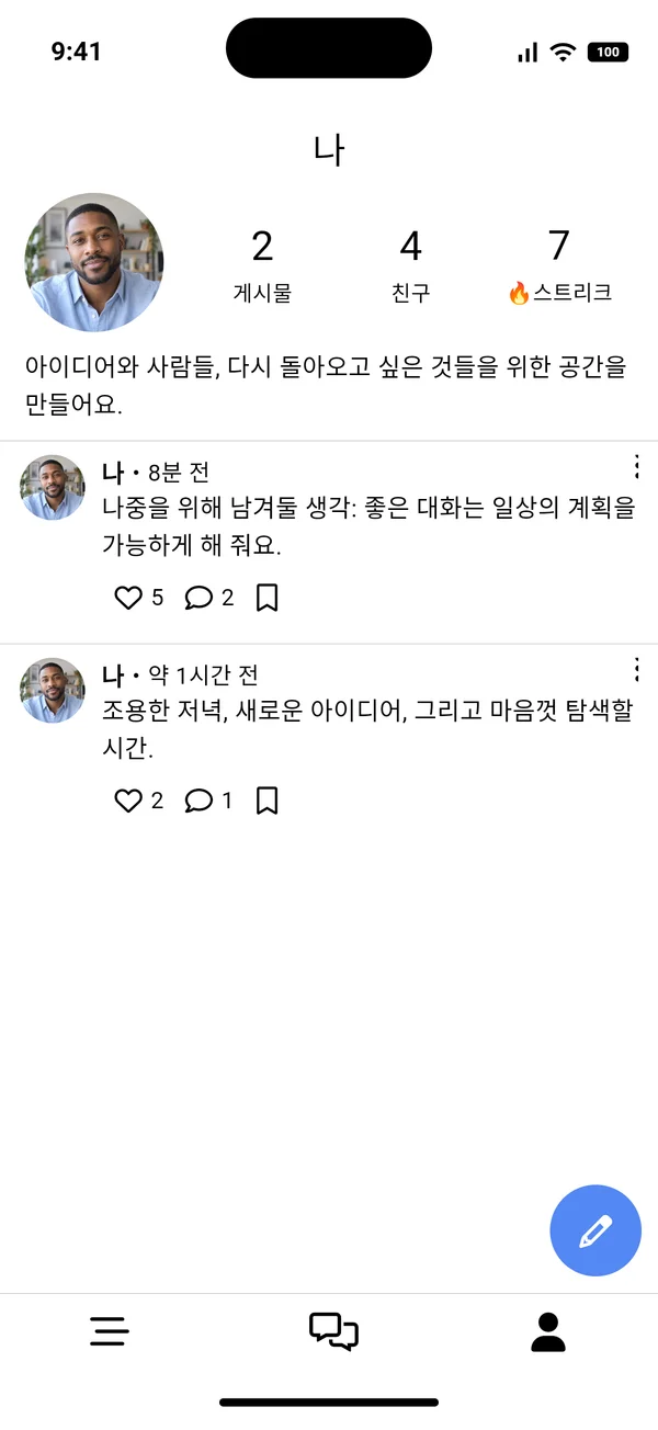 게시물과 프로필을 보여 주는 SpiritsOS 화면
